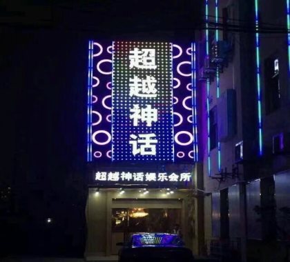 常熟夜场小费一般多少