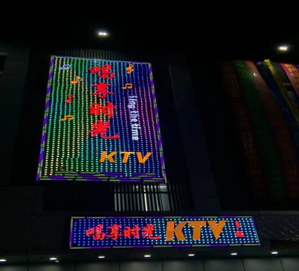 常熟哪个KTV比较好玩