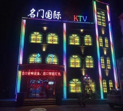 常熟KTV哪家比较好高档次