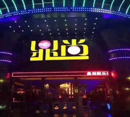 常熟公主出台一般收费多少